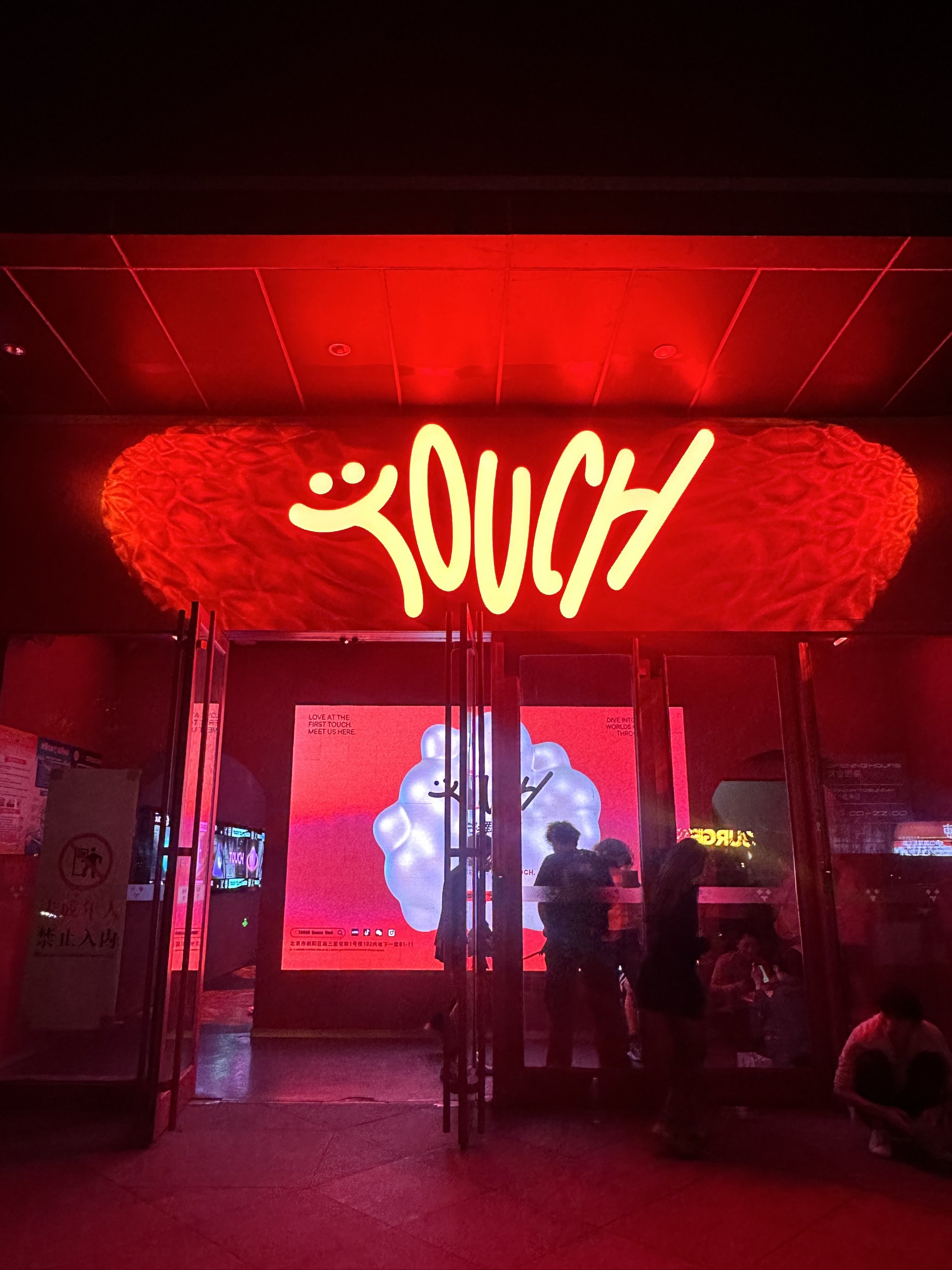 德州商务ktv服务一流-禹城市ktv预订